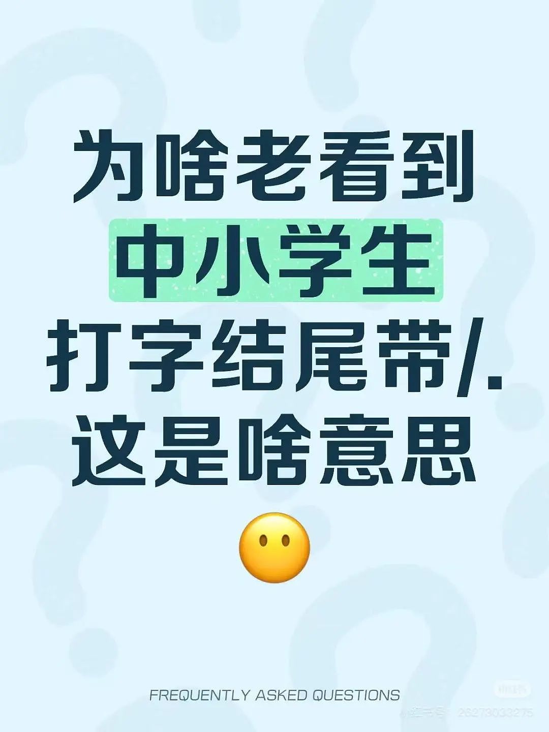 【爆笑】“讨厌的女同事工作失误却赖到我头上…？”啊啊啊看到结局一阵暴爽（组图） - 30