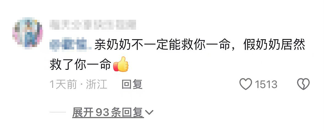 杭州女子商场被劫持，身中二十多刀，网友却只关注她“隆胸”问题…（组图） - 7