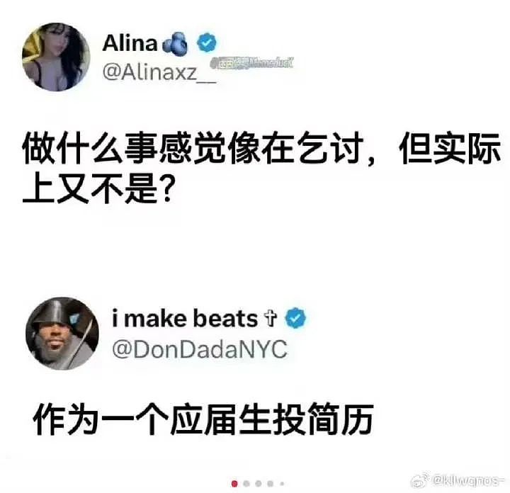【爆笑】“古有满门抄zhan今有满门被裁…?”网友夺笋:哈哈哈倒霉一家人更新了(组图) - 68