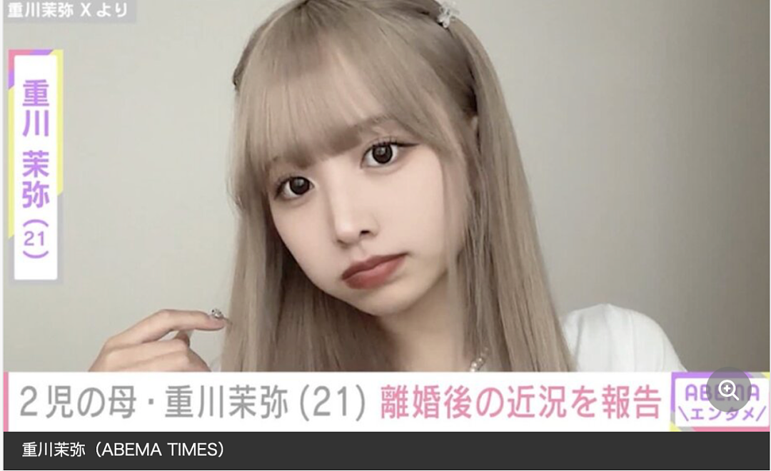日本恋综男顶流抛妻弃子当牛郎，18岁奉子成婚，23岁离婚下海称：赌上了人生！（组图） - 18