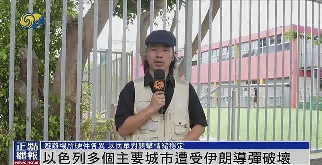 以色列遭伊朗袭击，有民众在避难所唱歌（组图） - 5