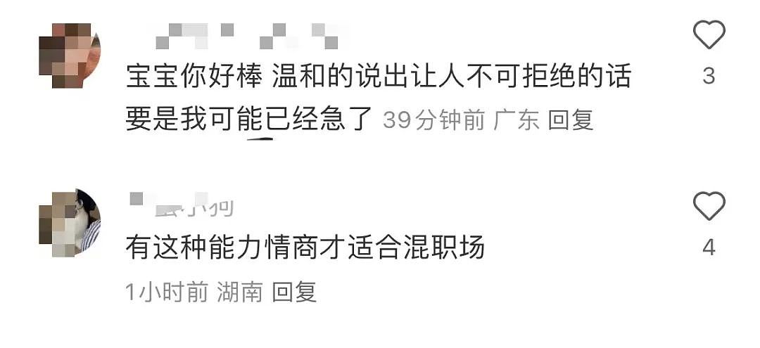 【爆笑】“讨厌的女同事工作失误却赖到我头上…？”啊啊啊看到结局一阵暴爽（组图） - 13