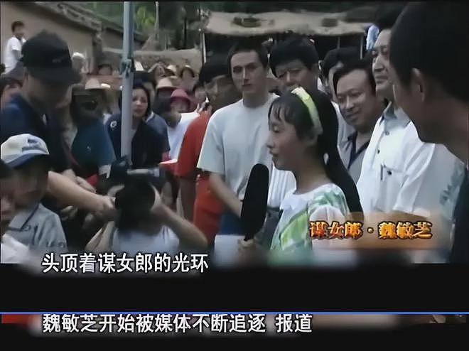“最丑谋女郎”一夜爆红，因张艺谋一句话退圈，26年后变成了这样（组图） - 11