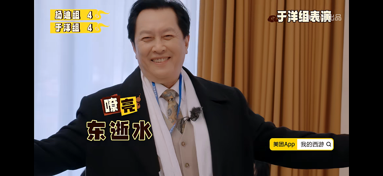 你的强，正在整顿内娱（组图） - 31