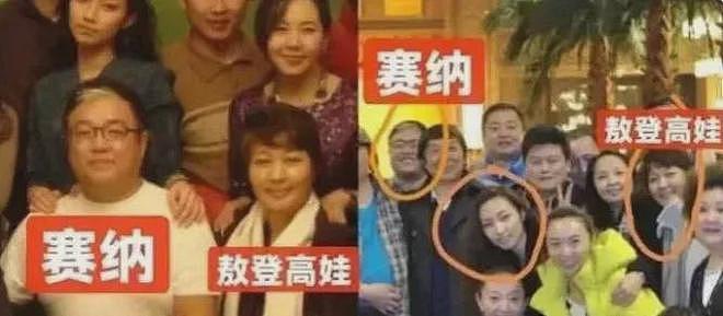 凤凰传奇那只“涉黄”的手表(组图) - 8