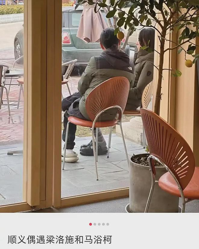 梁洛施马浴柯恋情坐实！女方大儿子成帅小伙，戴眼镜像爷爷李嘉诚（组图） - 4