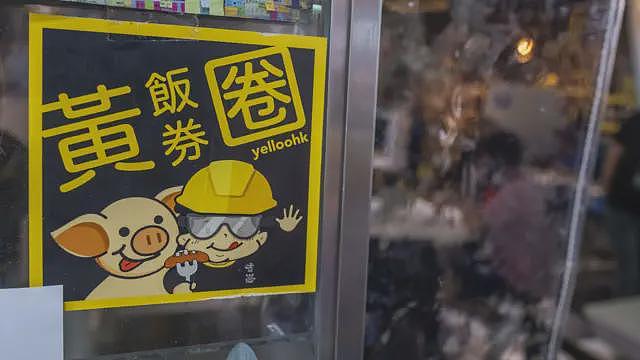 香港以“食环23条”整肃小店 ，有“冒犯行为”立即撤销牌照（组图） - 5
