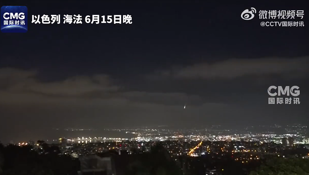 特朗普表态：美国有可能介入！以方已有16人死亡，伊朗3名将领身亡，国际油价金价都在涨（组图） - 4