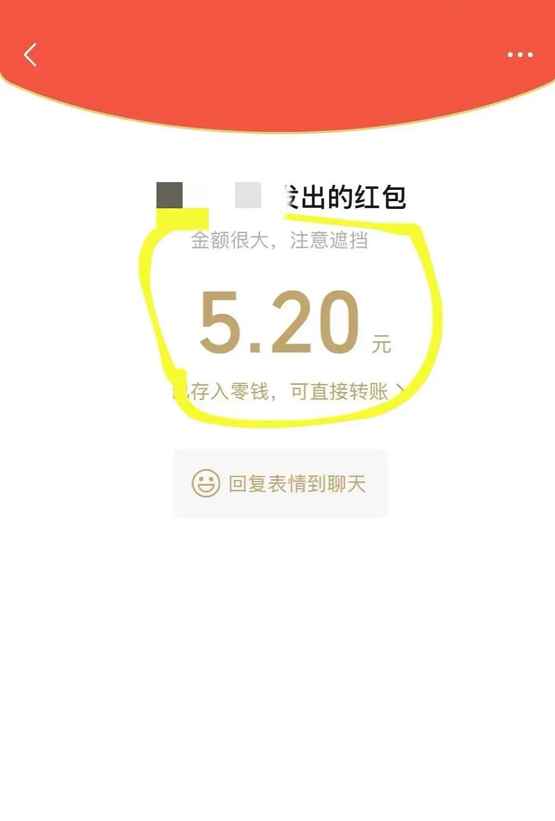 【爆笑】“讨厌的女同事工作失误却赖到我头上…？”啊啊啊看到结局一阵暴爽（组图） - 63