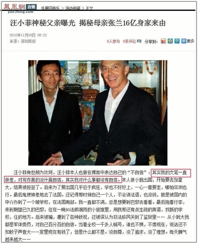 汪小菲又发飙：我一北京爷们怕福建佬？气起来连马筱梅都不顾了！（组图） - 6
