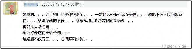 林依晨为夫家高龄产子太拼！发文回应追生男宝争议，内涵网友冒昧（组图） - 13