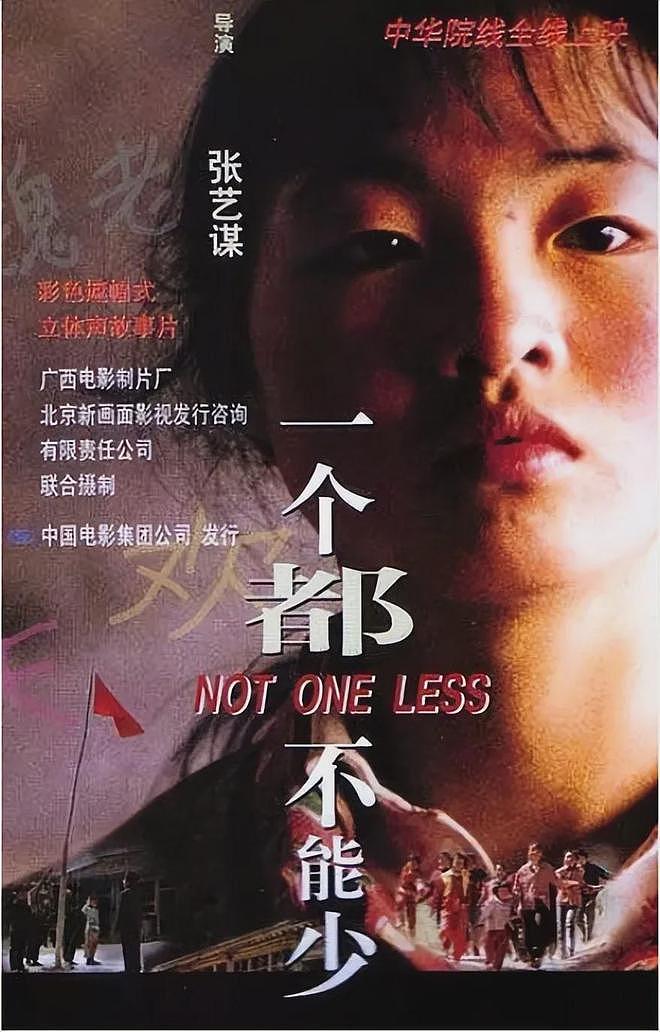 “最丑谋女郎”一夜爆红，因张艺谋一句话退圈，26年后变成了这样（组图） - 10