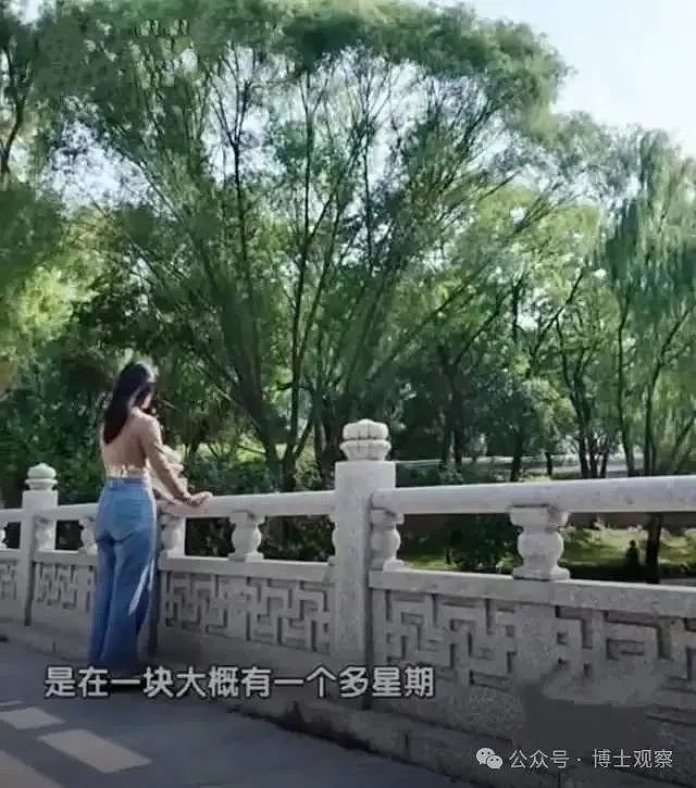 清华博士后装未婚骗小女孩劈腿，被举报后发爆粗威胁录音高材生也会破防？（组图） - 4