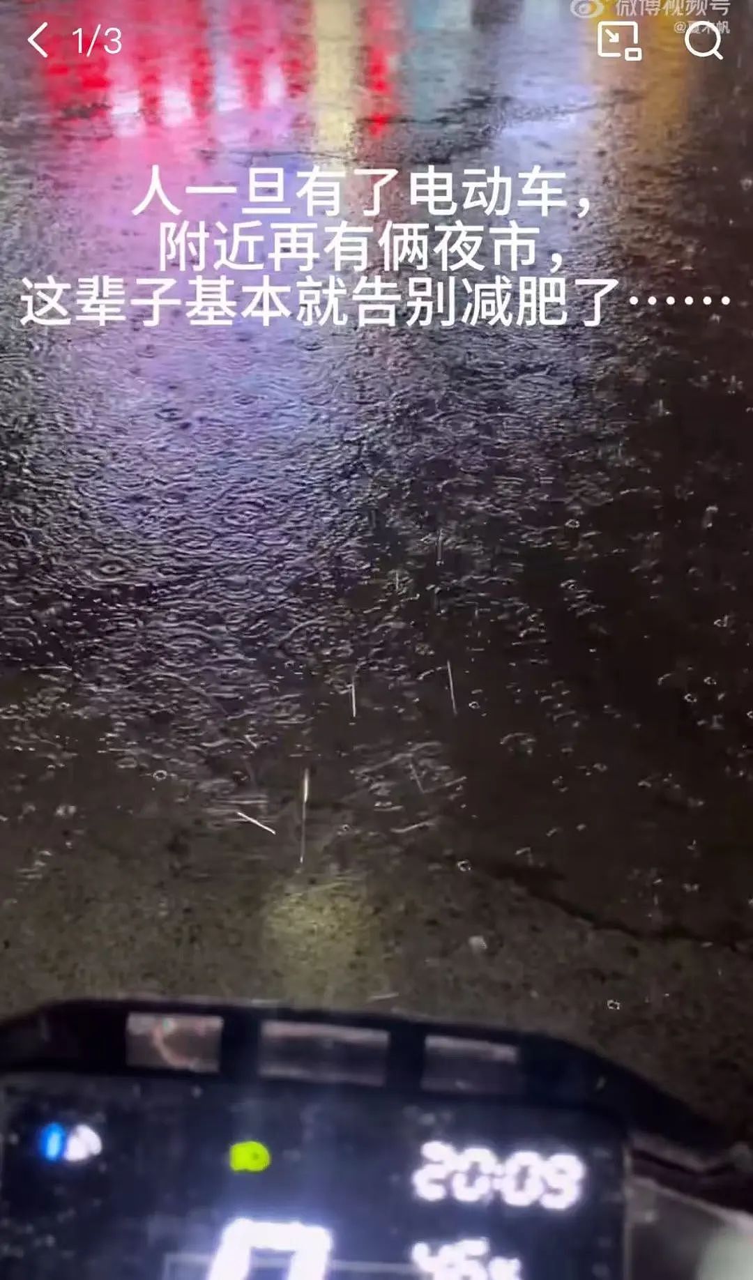 【爆笑】“讨厌的女同事工作失误却赖到我头上…？”啊啊啊看到结局一阵暴爽（组图） - 91