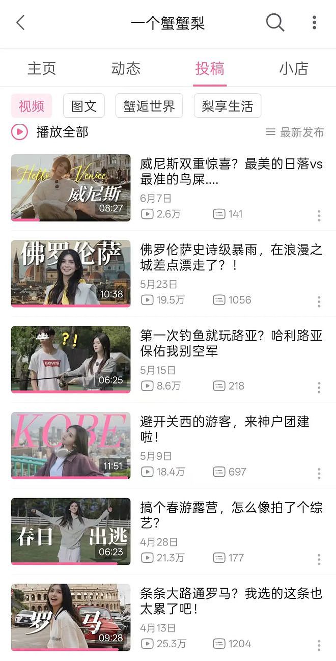 日本顶流男优“童帝”，如何沦为中国人的玩具？（组图） - 35