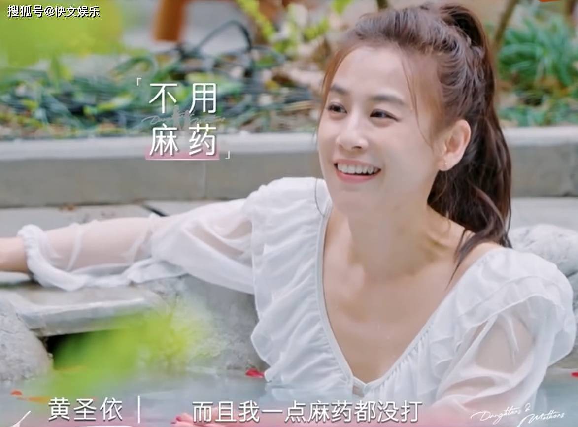 黄圣依回忆生孩子过程：两胎顺产无麻药，身体变化让人感慨！（组图） - 2