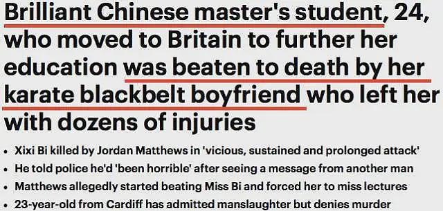 24岁中国女留学生恋上英国保安,却被活活暴打致死!男友为空手道黑带选手(组图) - 2
