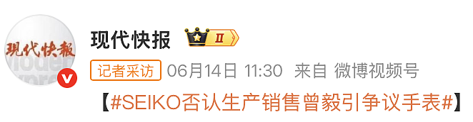 凤凰传奇曾毅,塌房了!不要对任何人有滤镜(组图) - 20