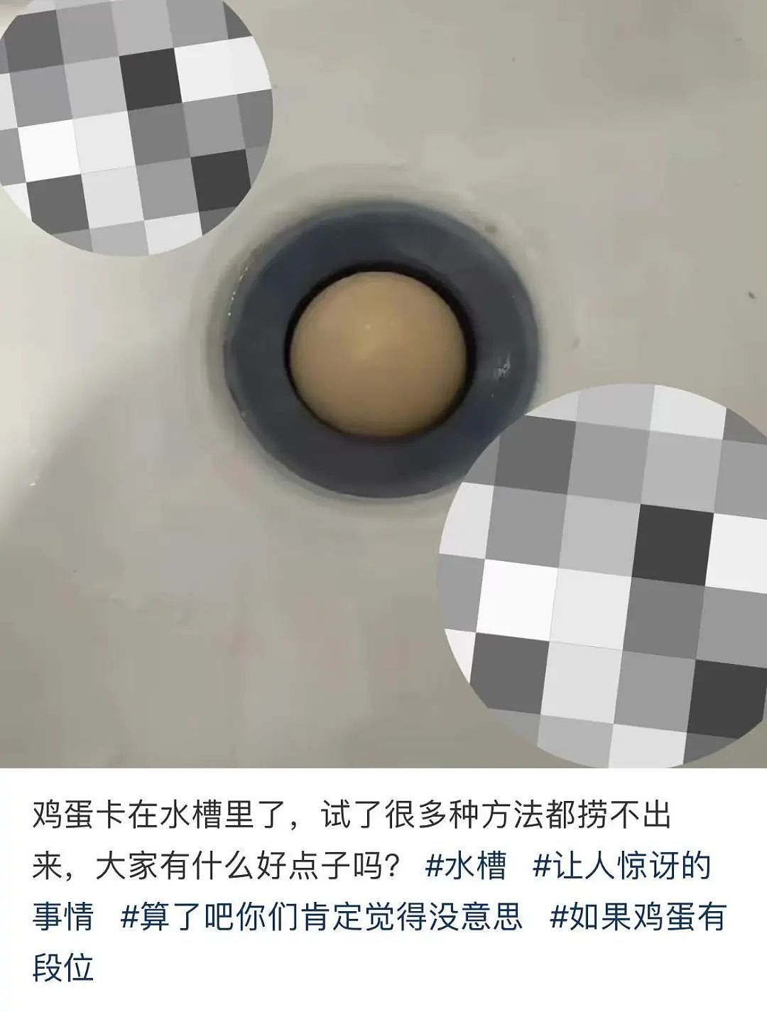 【爆笑】“古有满门抄zhan今有满门被裁…?”网友夺笋:哈哈哈倒霉一家人更新了(组图) - 45