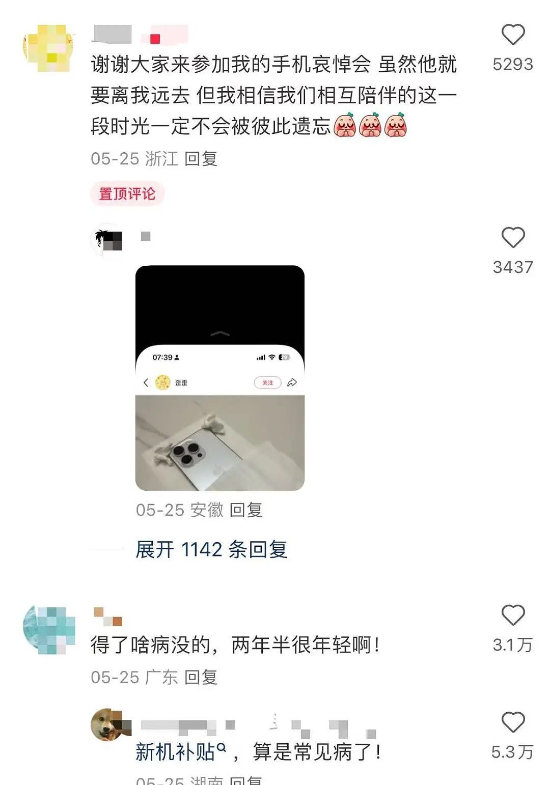 【爆笑】“讨厌的女同事工作失误却赖到我头上…？”啊啊啊看到结局一阵暴爽（组图） - 60