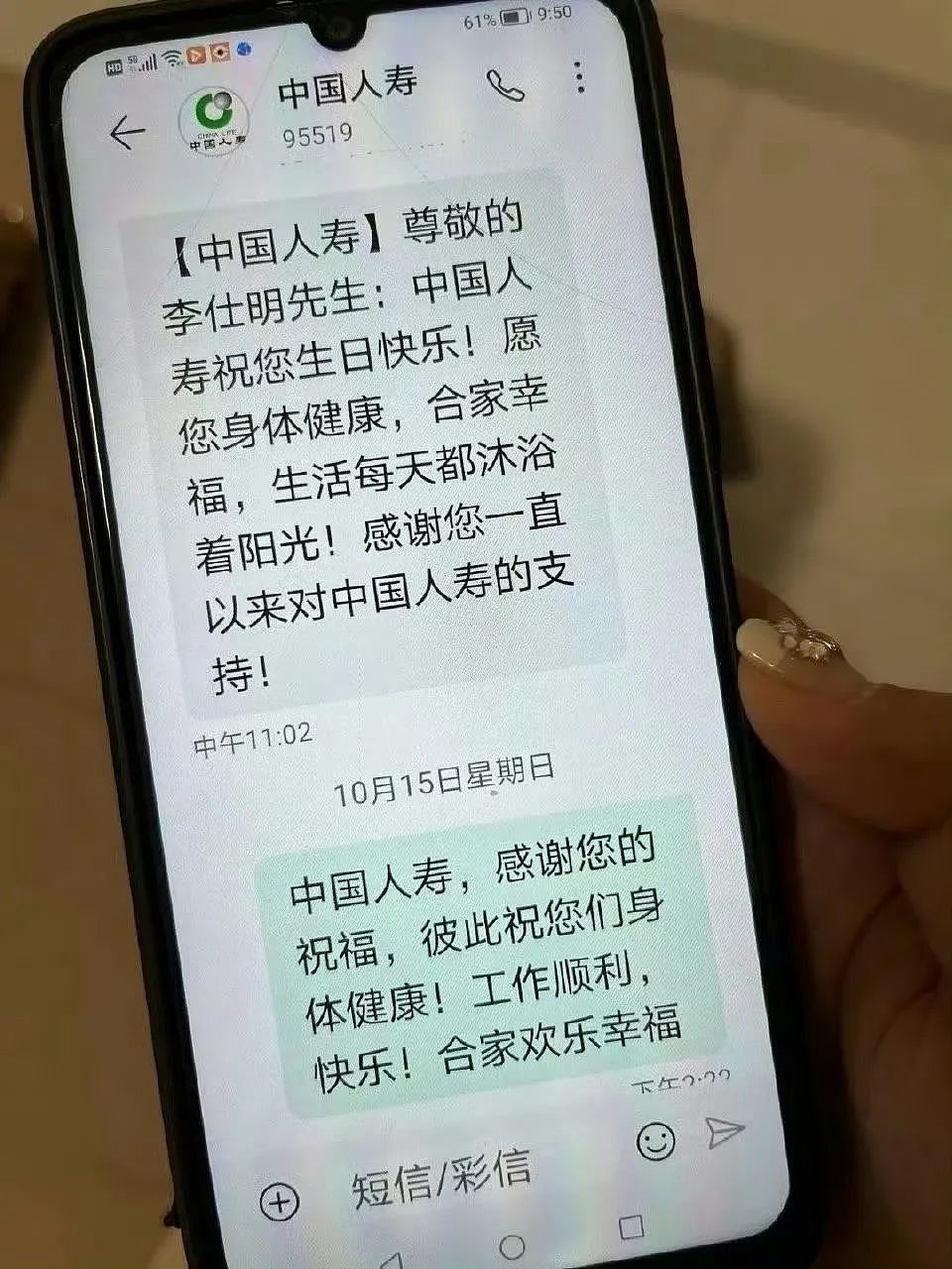 【爆笑】“古有满门抄zhan今有满门被裁…?”网友夺笋:哈哈哈倒霉一家人更新了(组图) - 72