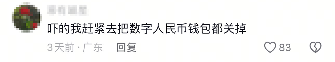 睡一觉,欠一屁股债!深圳男子遭遇“手机幽灵”事件,太可怕了…(组图) - 5