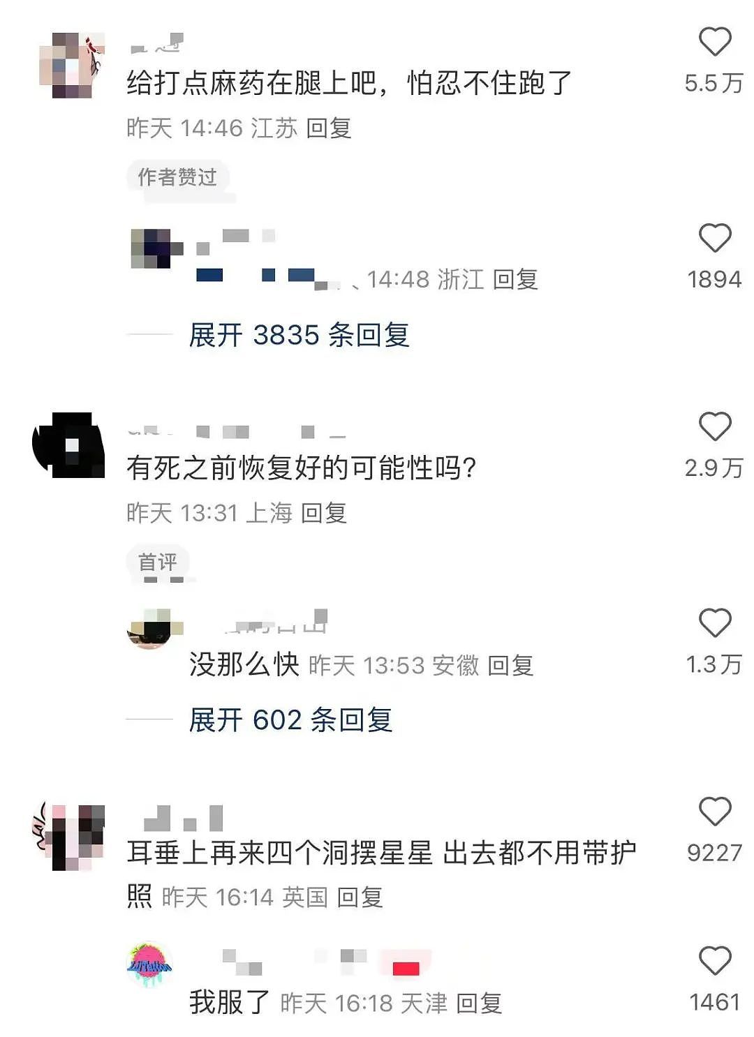 【爆笑】“讨厌的女同事工作失误却赖到我头上…？”啊啊啊看到结局一阵暴爽（组图） - 21