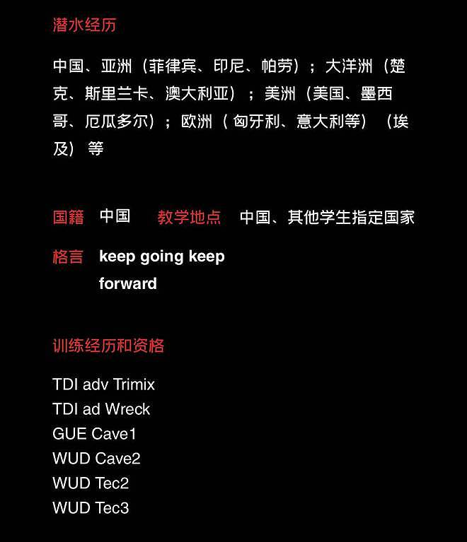 搜救20多天后传出噩耗,顶尖洞穴潜水员金雪峰遇难!事发地为开放水域,事故报告有待官方发布(组图) - 5