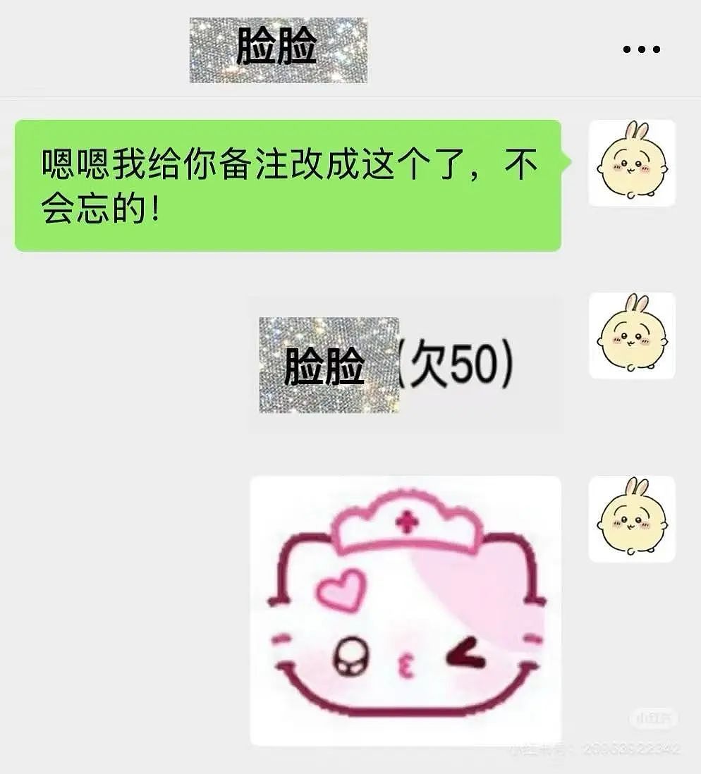 【爆笑】“讨厌的女同事工作失误却赖到我头上…？”啊啊啊看到结局一阵暴爽（组图） - 10