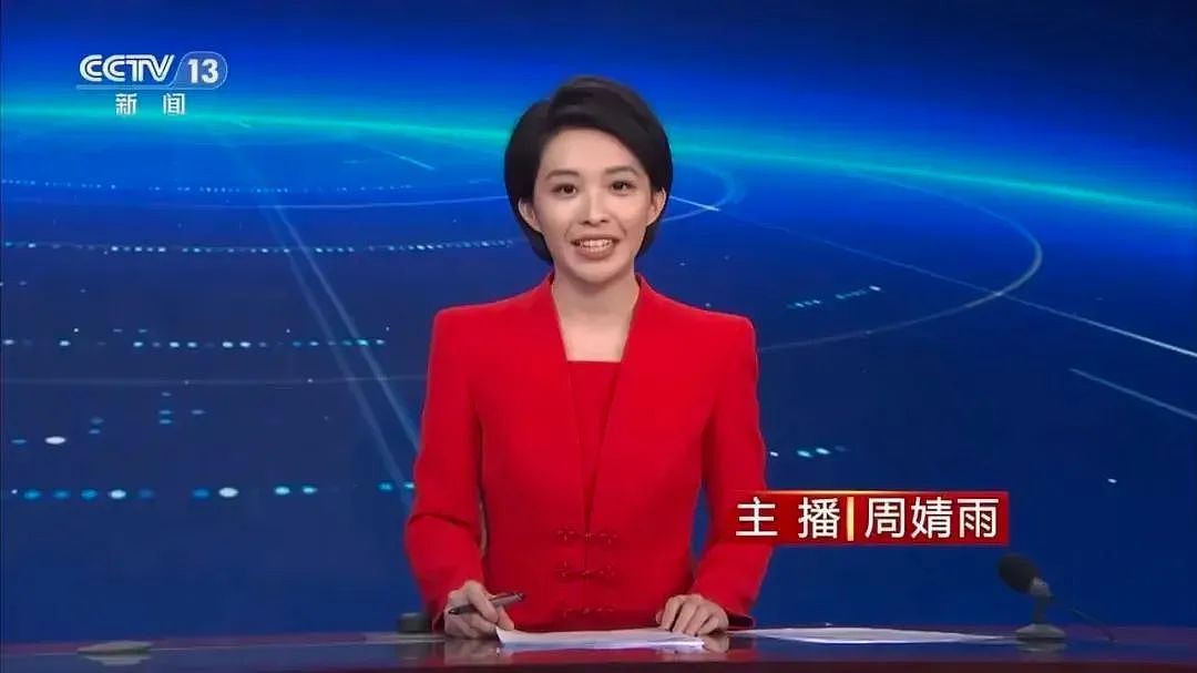 央视主持人上新,1999年出生的郑新宇凭什么?(组图) - 11