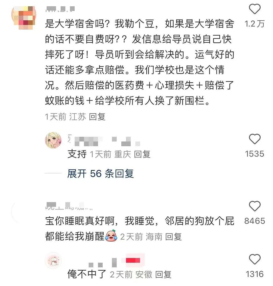 【爆笑】“讨厌的女同事工作失误却赖到我头上…？”啊啊啊看到结局一阵暴爽（组图） - 54