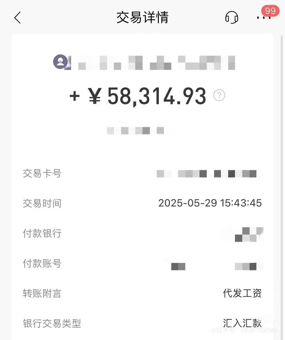 【爆笑】“古有满门抄zhan今有满门被裁…?”网友夺笋:哈哈哈倒霉一家人更新了(组图) - 15