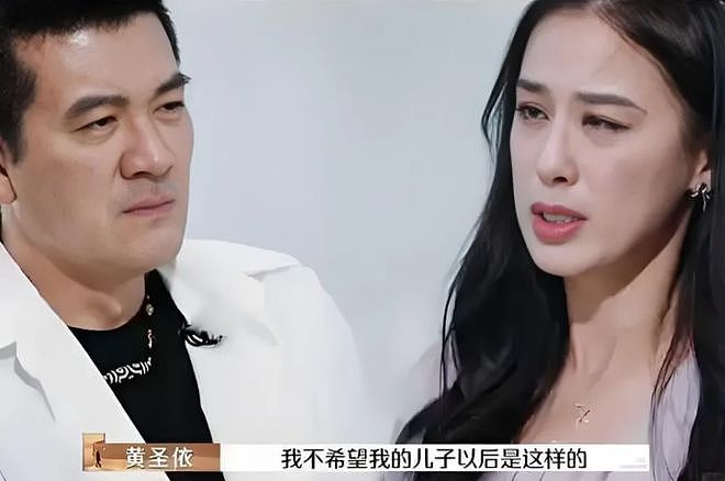 黄圣依妈妈反对女儿下嫁，因三点对杨子不满，二人离婚后差距拉开（组图） - 8