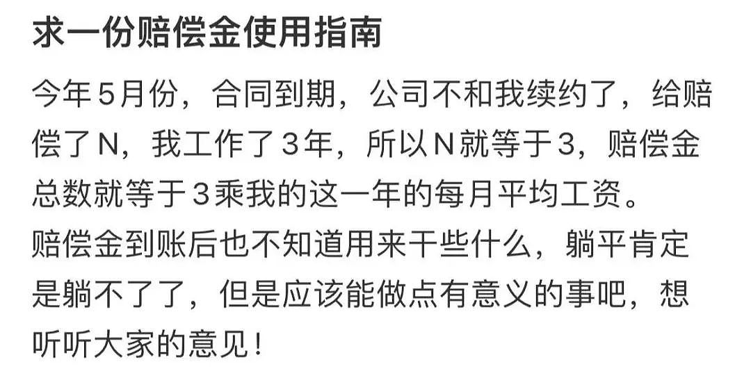 【爆笑】“古有满门抄zhan今有满门被裁…?”网友夺笋:哈哈哈倒霉一家人更新了(组图) - 14