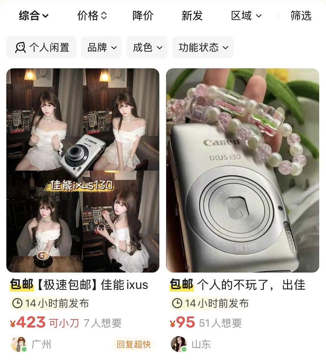 400元一张，明星都在拍的“纸片茅台”，到底什么来头？（组图） - 15