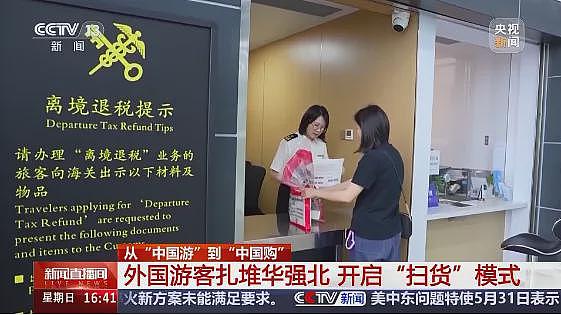 澳洲人到中国疯狂扫货，成为中国代购！外国游客扎堆，全都带着行李箱（组图） - 8