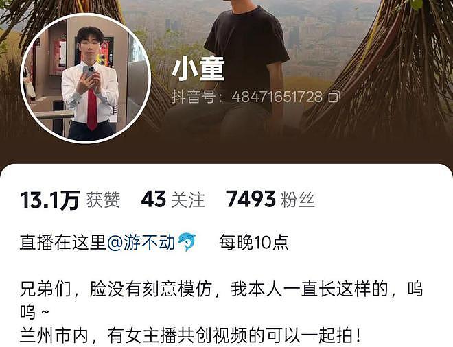 日本顶流男优“童帝”，如何沦为中国人的玩具？（组图） - 5