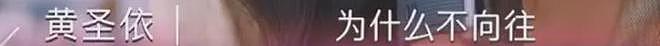 黄圣依妈妈反对女儿下嫁，因三点对杨子不满，二人离婚后差距拉开（组图） - 26