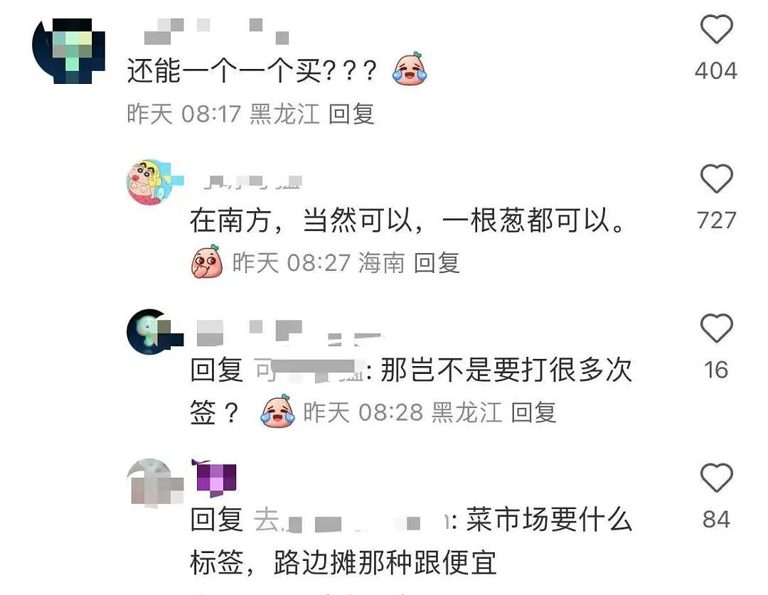 【爆笑】“讨厌的女同事工作失误却赖到我头上…？”啊啊啊看到结局一阵暴爽（组图） - 51