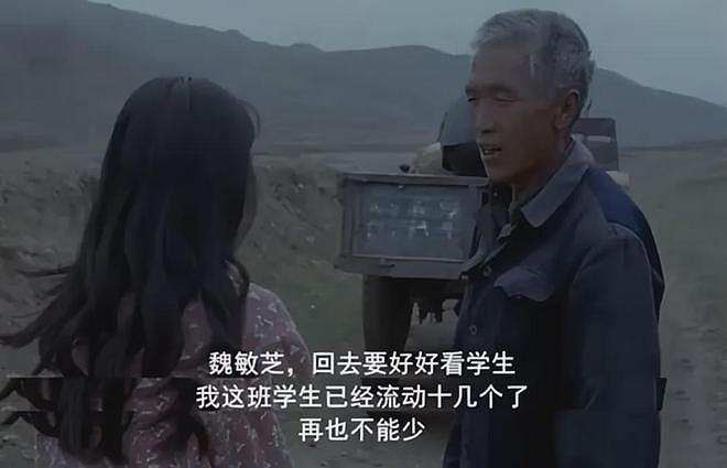 “最丑谋女郎”一夜爆红，因张艺谋一句话退圈，26年后变成了这样（组图） - 4