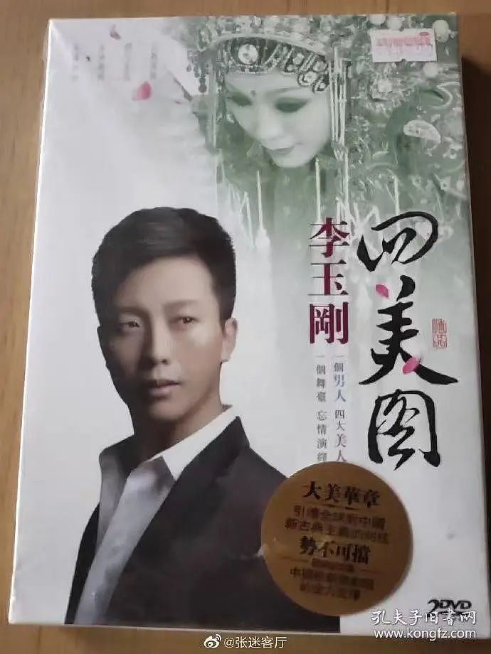 【爆笑】“古有满门抄zhan今有满门被裁…?”网友夺笋:哈哈哈倒霉一家人更新了(组图) - 82