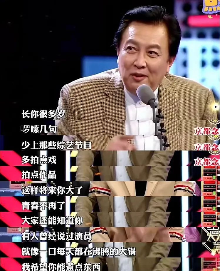 你的强，正在整顿内娱（组图） - 28
