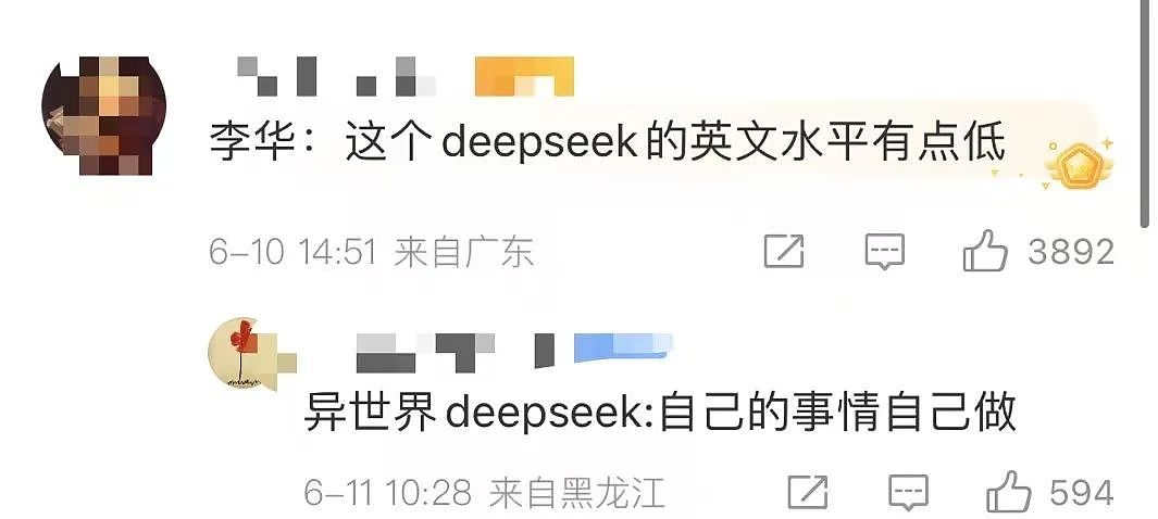 【爆笑】“讨厌的女同事工作失误却赖到我头上…？”啊啊啊看到结局一阵暴爽（组图） - 74