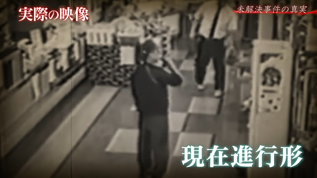 日本4岁女童出门游玩却神秘消失！28年后警方还原过程，网友：太细思极恐了（组图） - 4