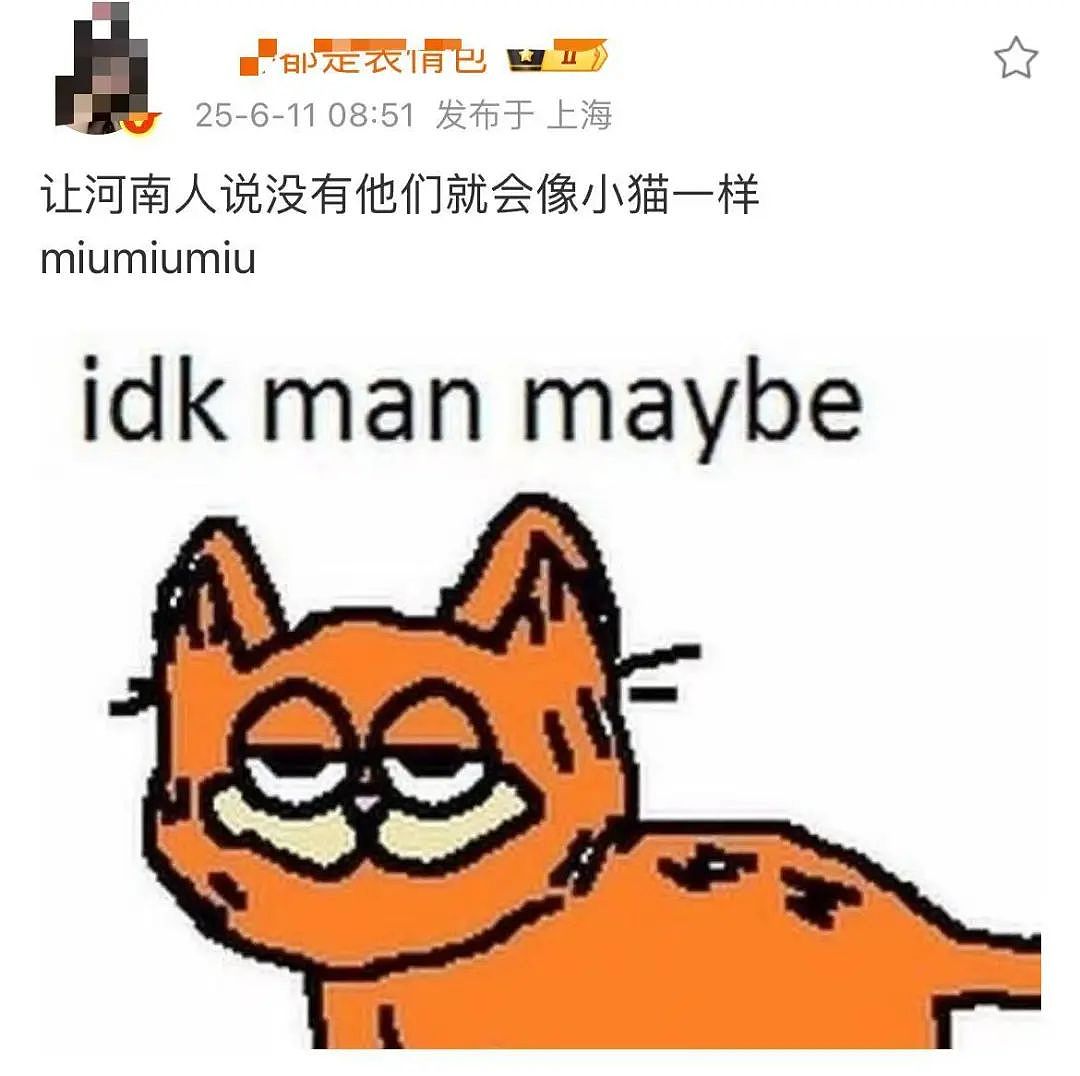 【爆笑】“古有满门抄zhan今有满门被裁…?”网友夺笋:哈哈哈倒霉一家人更新了(组图) - 65