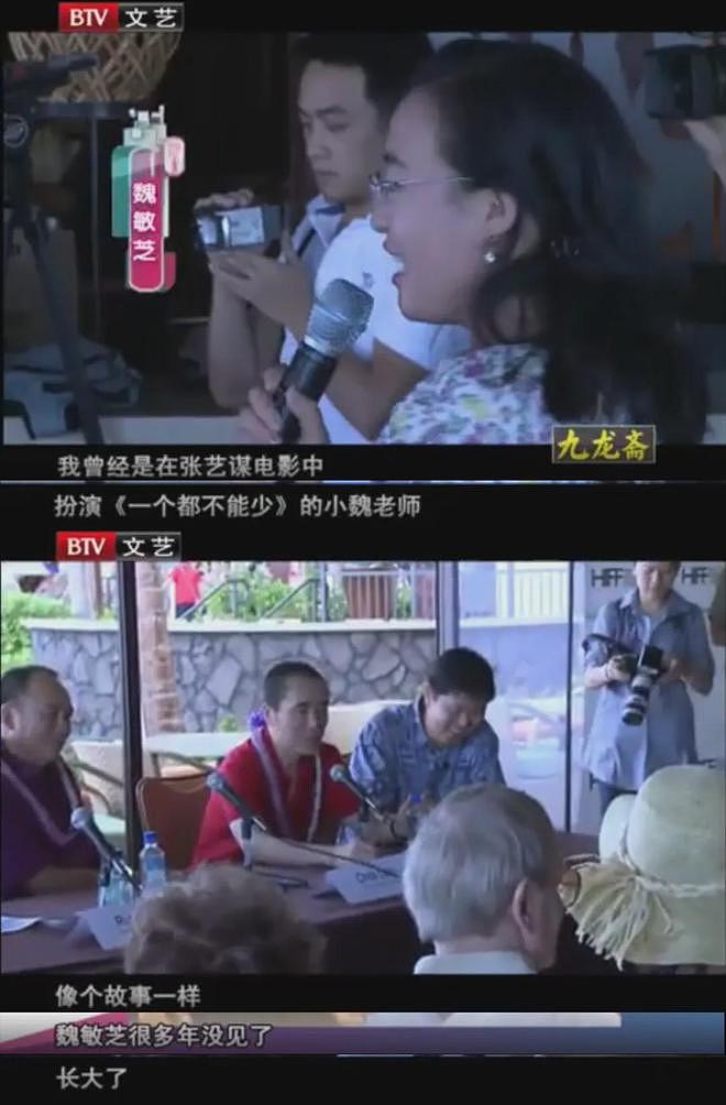 “最丑谋女郎”一夜爆红，因张艺谋一句话退圈，26年后变成了这样（组图） - 26