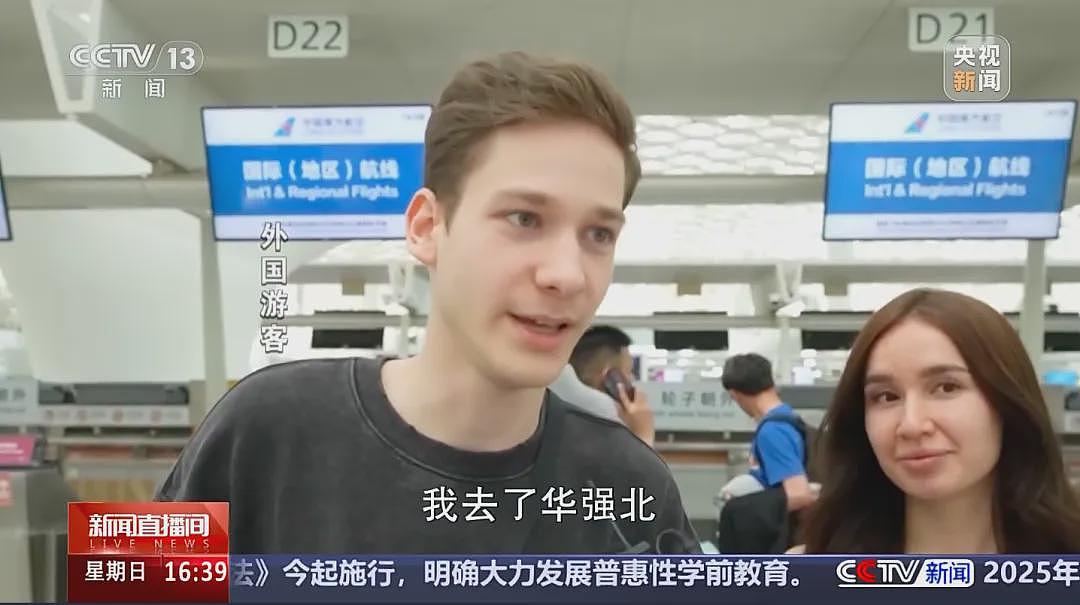 澳洲人到中国疯狂扫货，成为中国代购！外国游客扎堆，全都带着行李箱（组图） - 9