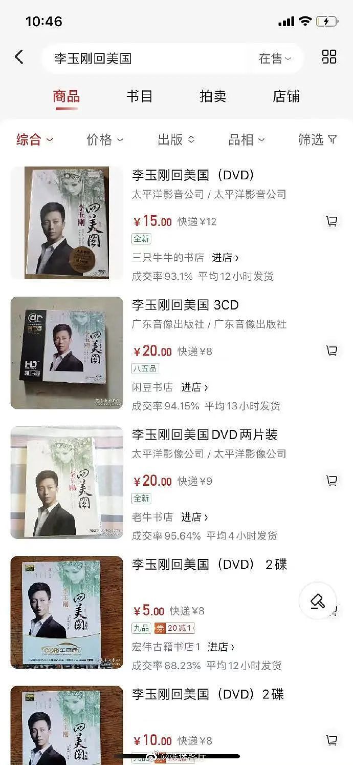 【爆笑】“古有满门抄zhan今有满门被裁…?”网友夺笋:哈哈哈倒霉一家人更新了(组图) - 83