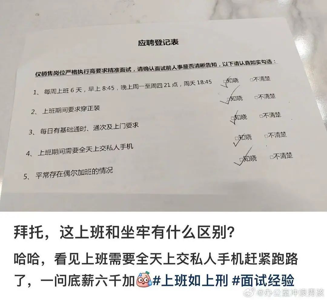 【爆笑】“古有满门抄zhan今有满门被裁…?”网友夺笋:哈哈哈倒霉一家人更新了(组图) - 75