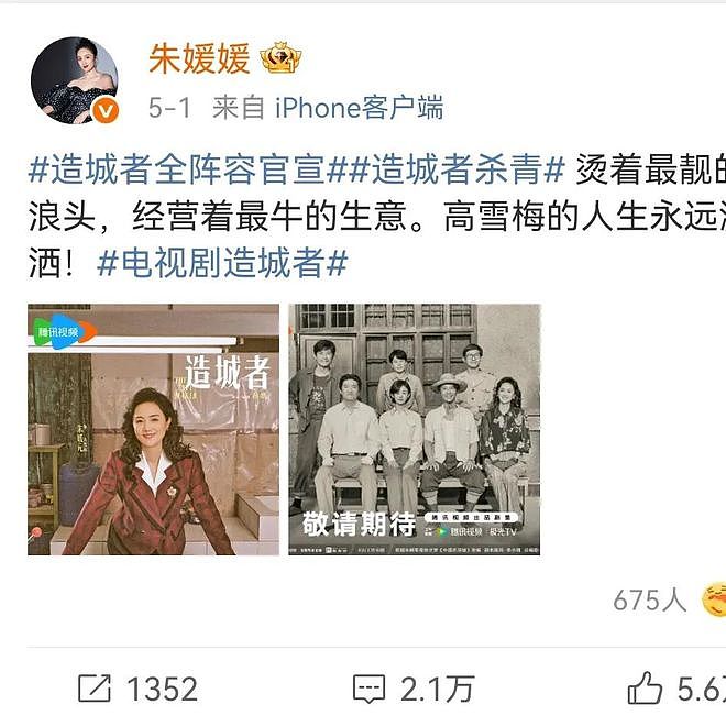 破防了！朱媛媛走了一个月，翻她微博，满是和辛柏青的恩爱瞬间（组图） - 2